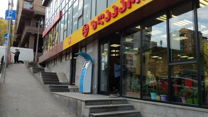 Zgapari
