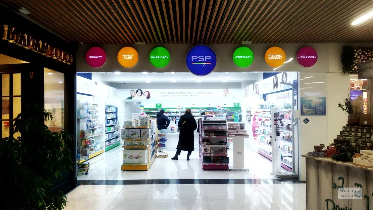 Pharmacy chain "PSP Pharma" building
