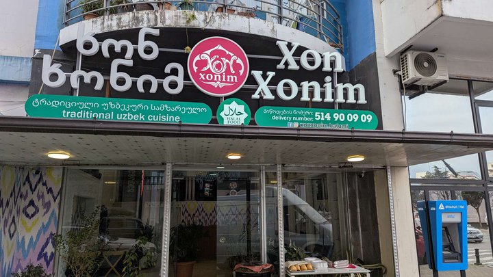 XonXonim Halal