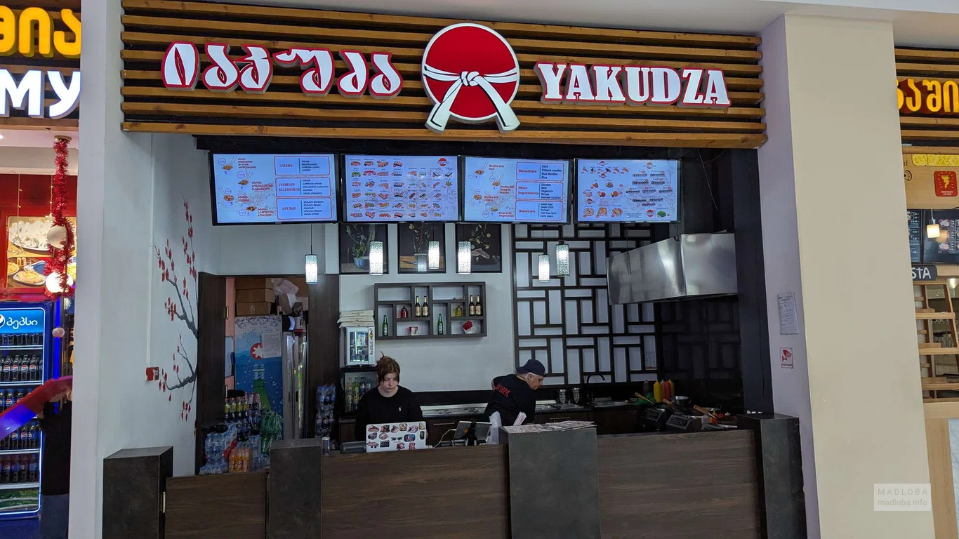 Yakudza – ресторан японской кухни в ТЦ East Point Тбилиси
