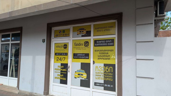 Yandex Go