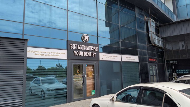 Your Dentist