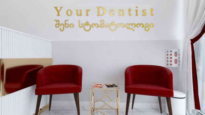 Your Dentist