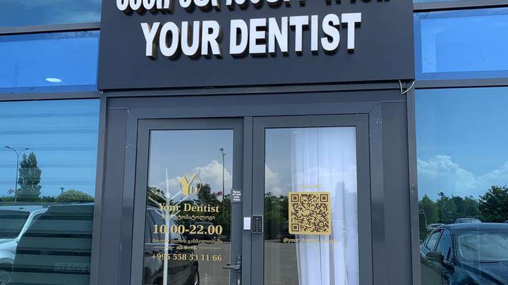 Your Dentist