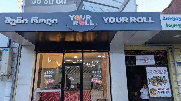Your Roll