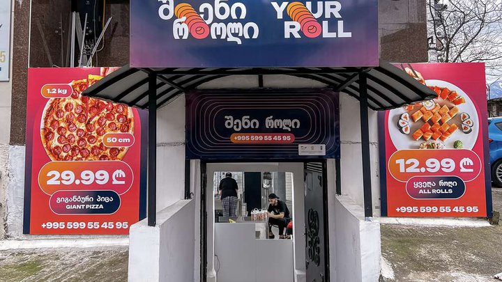 Your Roll (food delivery)