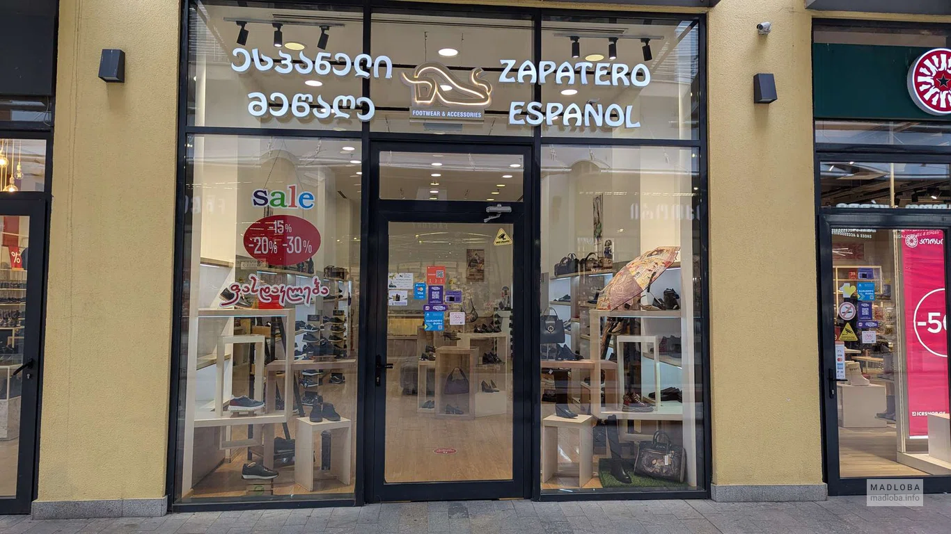 Zapatero Espanol – магазин испанской обуви в Тбилиси