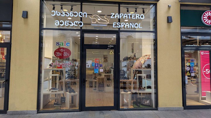 Zapatero Español (East Point)