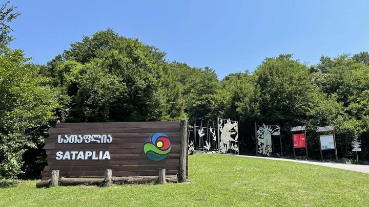 Sataplia Nature Reserve