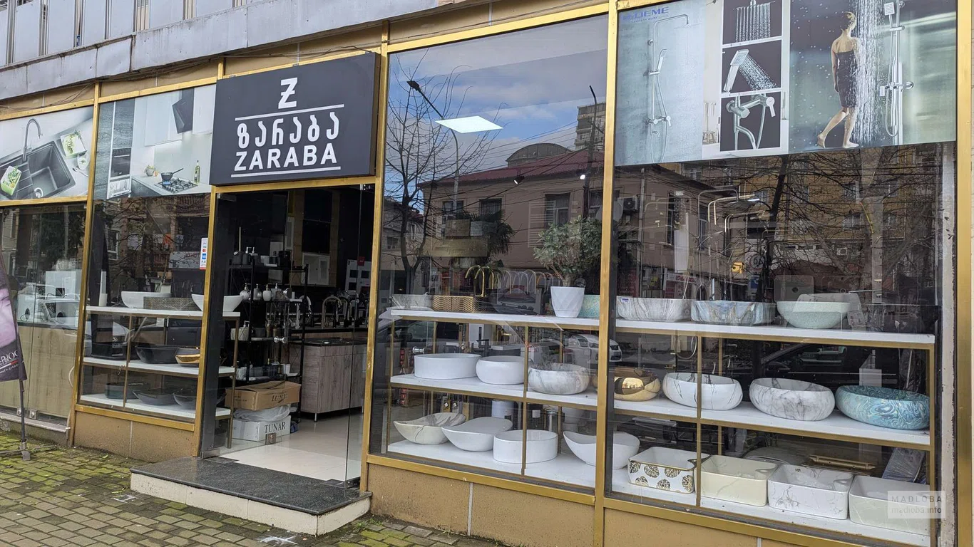 Магазин сантехники "Zaraba" в Батуми