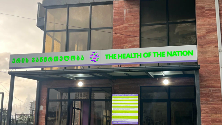 Health of the nation