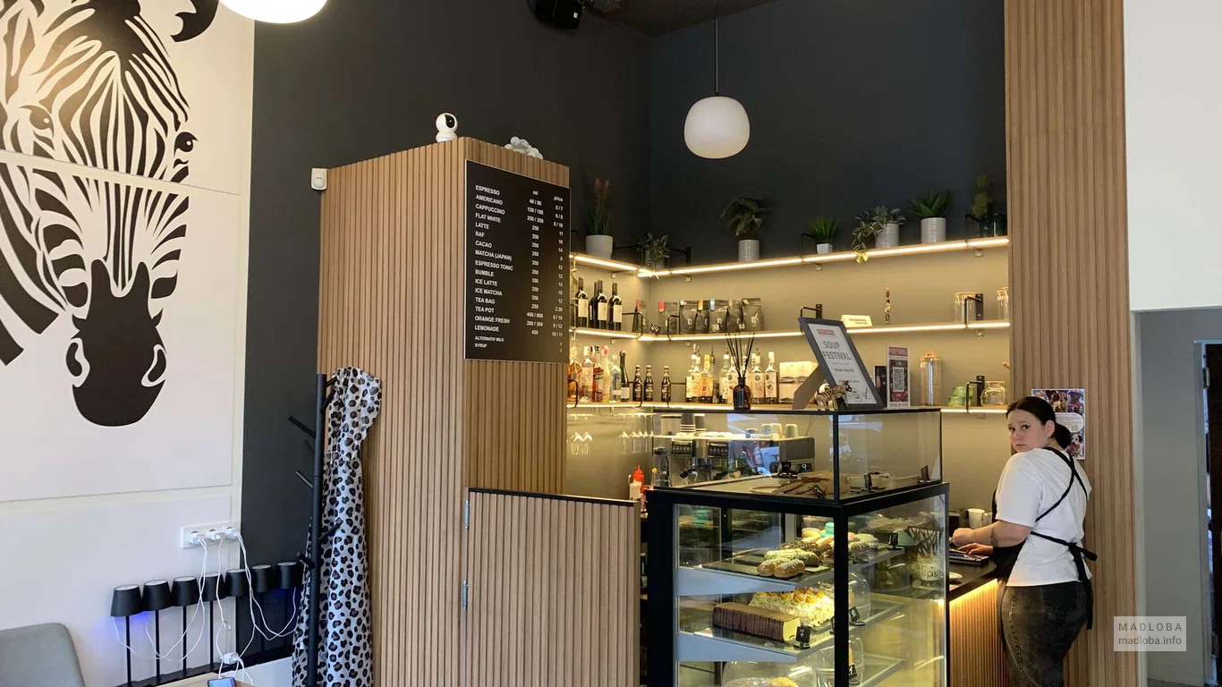 Zebra Cafe — кафе с десертами, напитками и уютной атмосферой