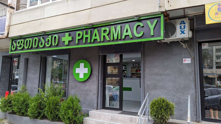 Green Pharmacy