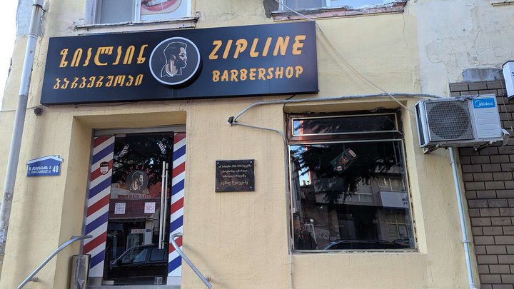 Zipline Barbershop