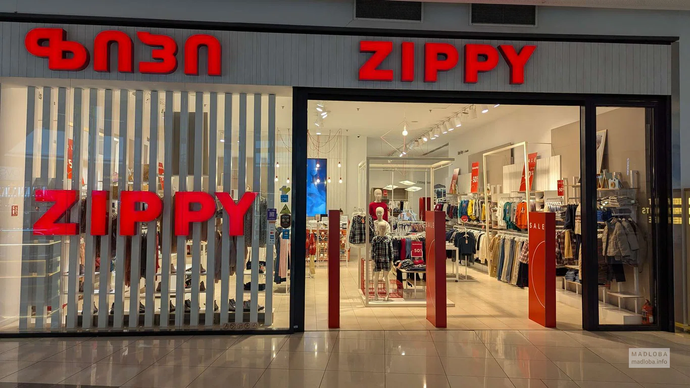 Zippy – Магазин детской одежды в Тбилиси