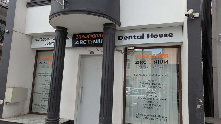 Zirconium