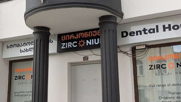 Zirconium