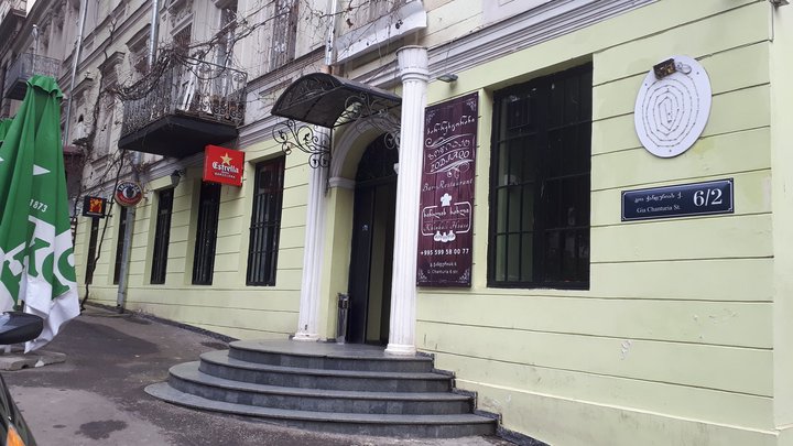 ზოდიაქო