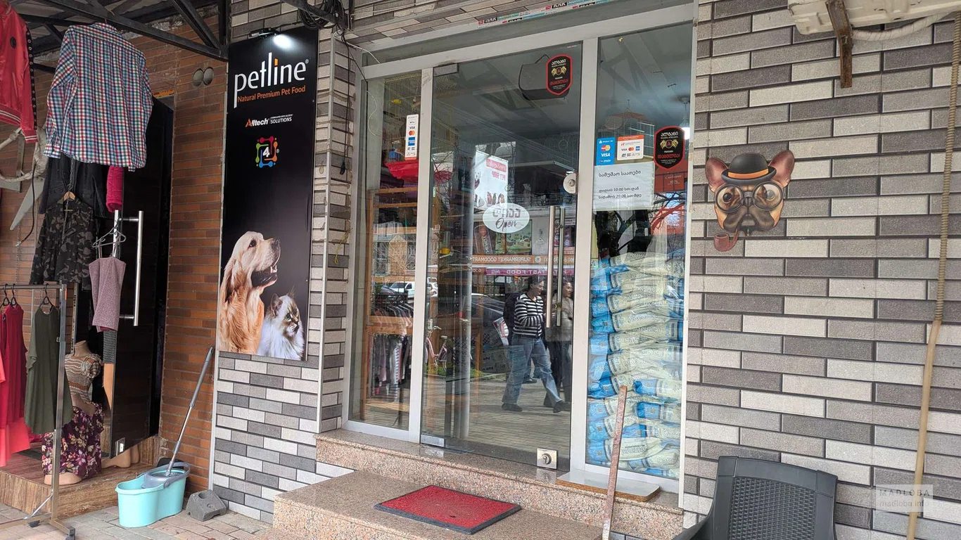 Зоомагазин Zoo mani в Батуми на Лермонтова