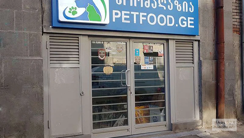 Petfood (Barnova St.)