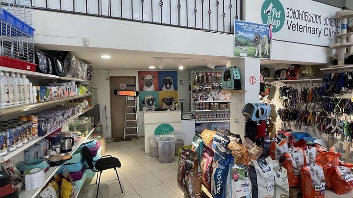 Pet Stop (Agmashenebeli)