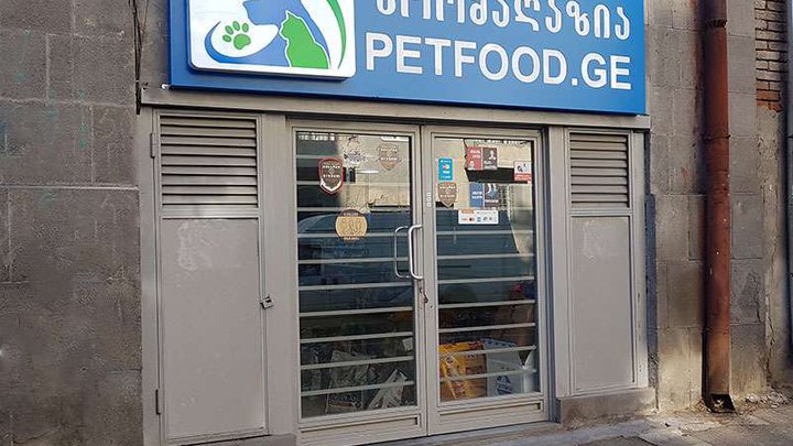 Petfood (Barnova St.)