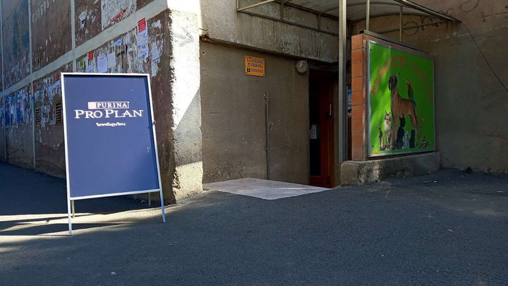 Tbilisi Pet Shop