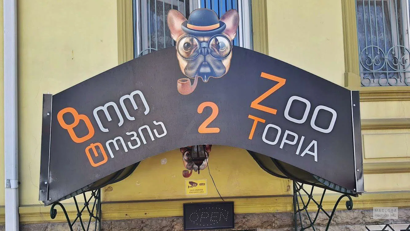 ZooTopia2