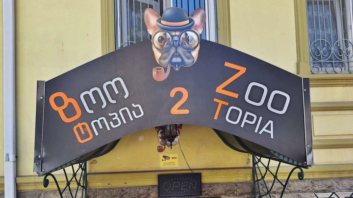 ZooTopia2