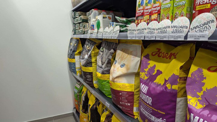 Zoomart (Carrefour)