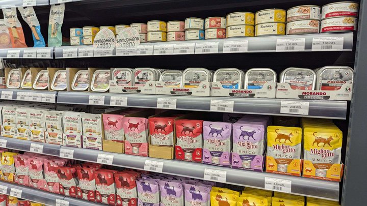 Zoomart (Carrefour)