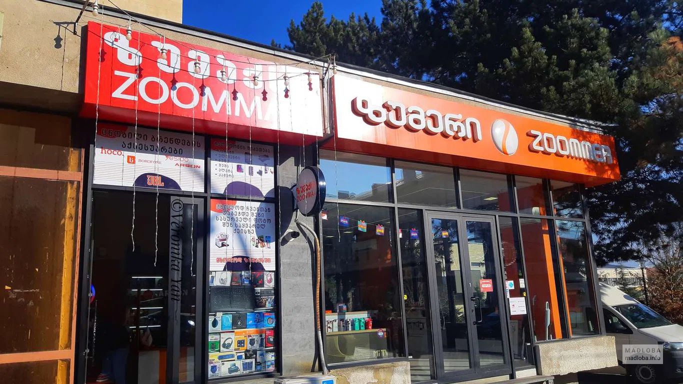 Магазин электроники "Zoommer" в Ахалцихе