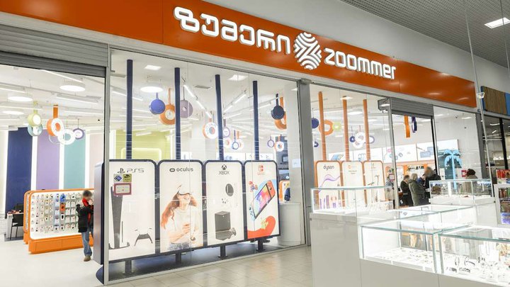 Zoommer