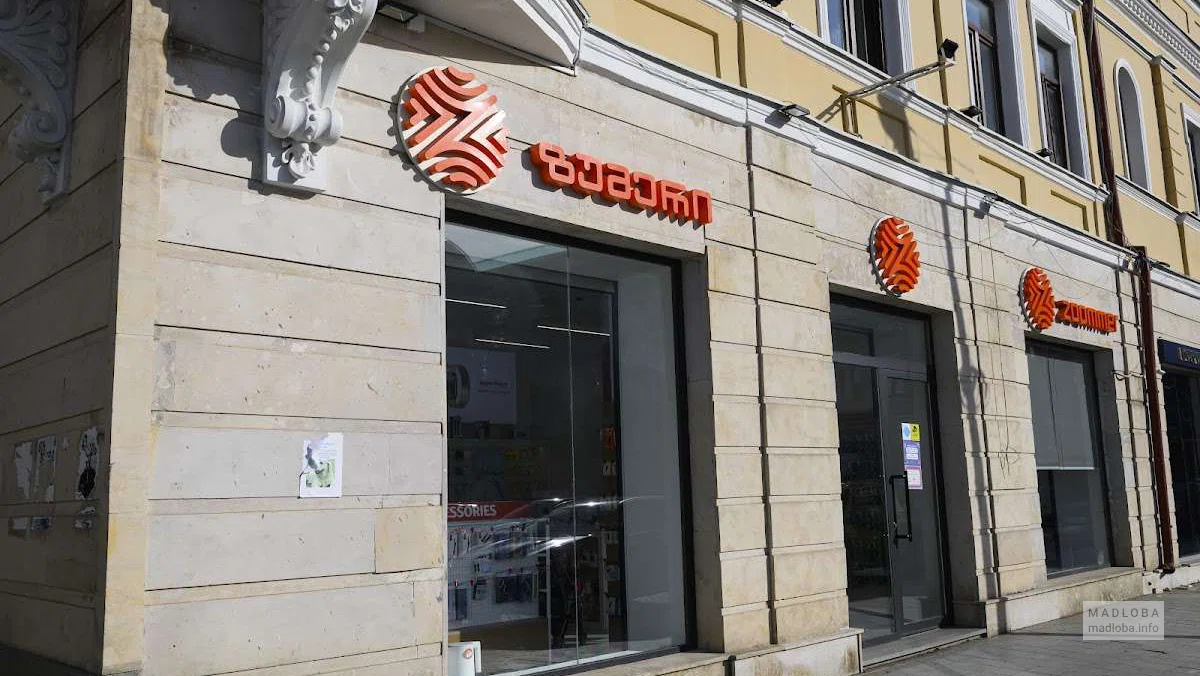 Магазин мобильных телефонов и аксессуаров "Zoommer" кутаиси