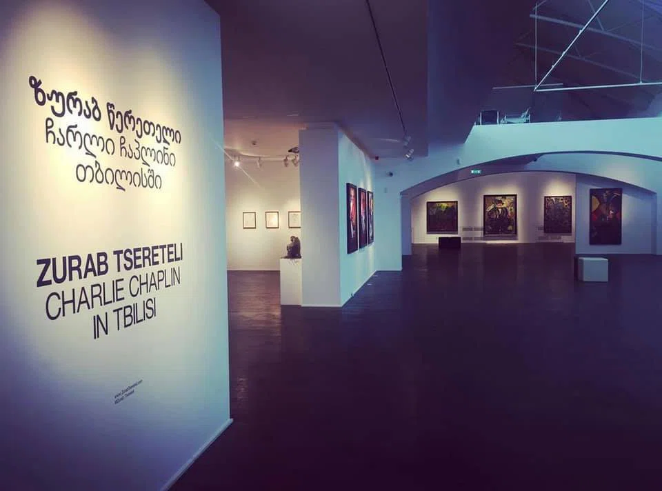 Выставка Чарли Чаплина в Zurab Tsereteli Modern Art Museum