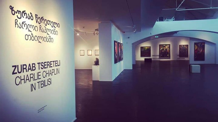 Zurab Tsereteli Museum of Modern Art