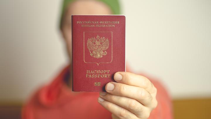 Утерян российский загранпаспорт