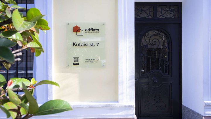 Adflats