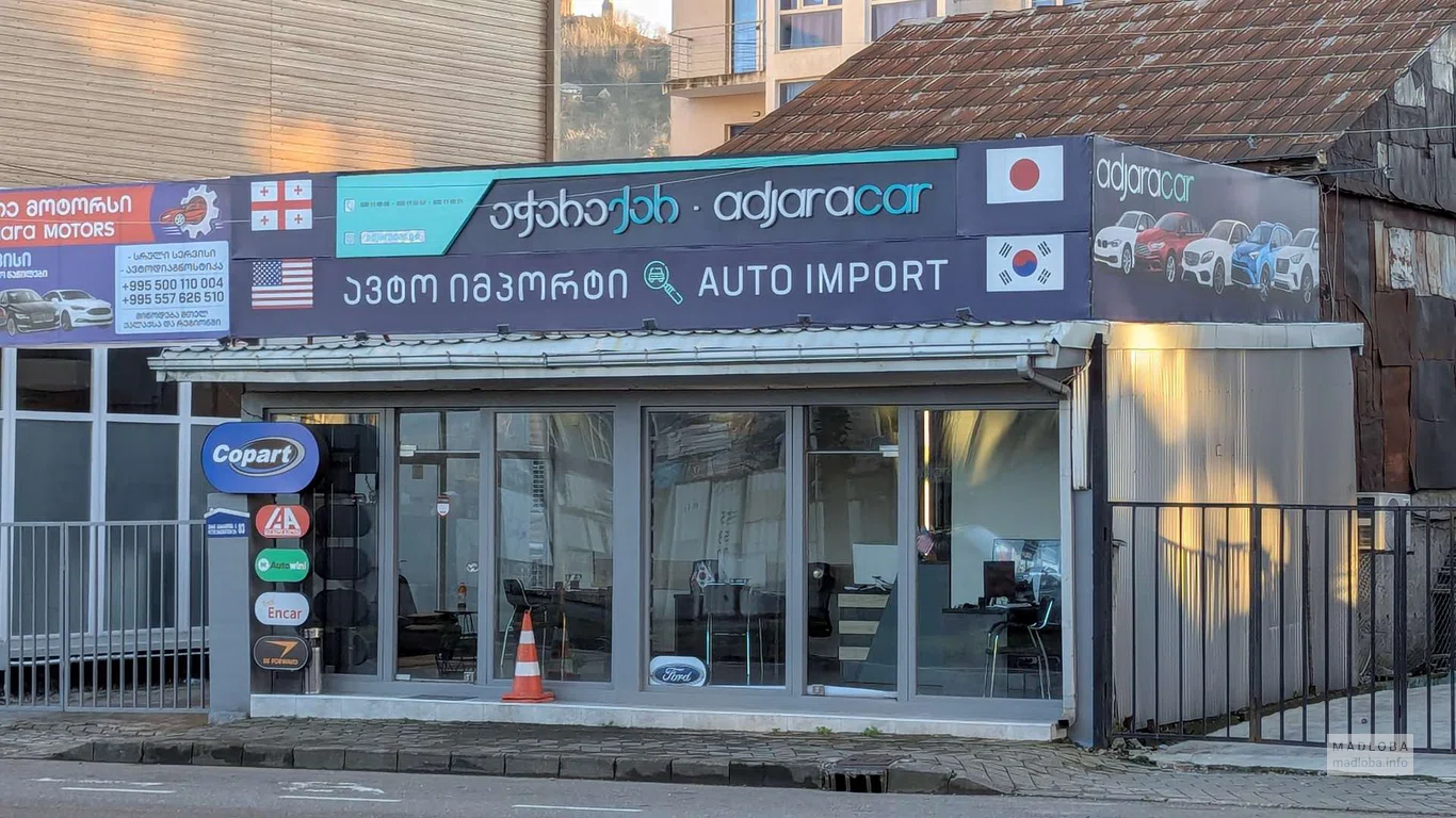 adjaracar в Батуми