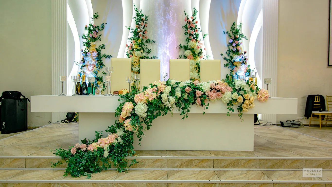 Ajara Banquet Hall