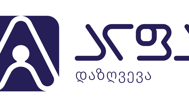 სადაზღვევო კომპანია ალფა