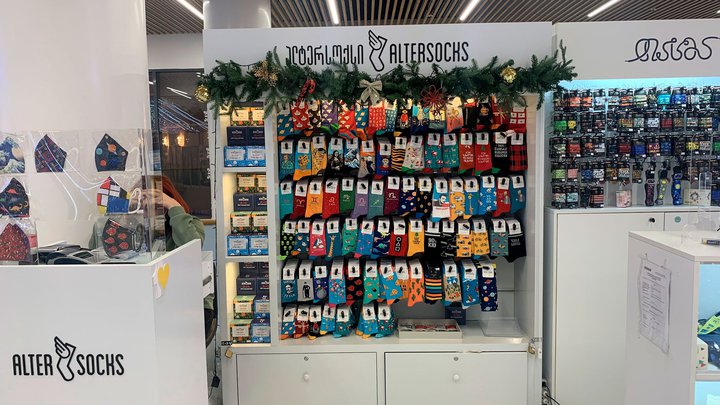 AlterSocks