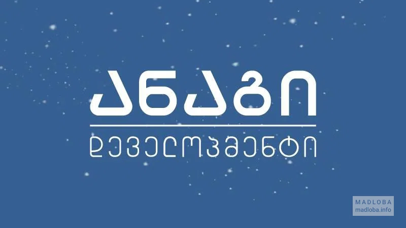 Anagi Development 1