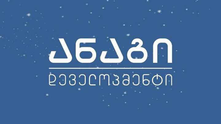 Anagi Development 1