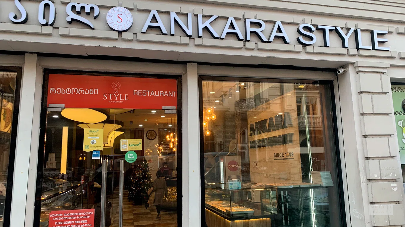 Ankara Style