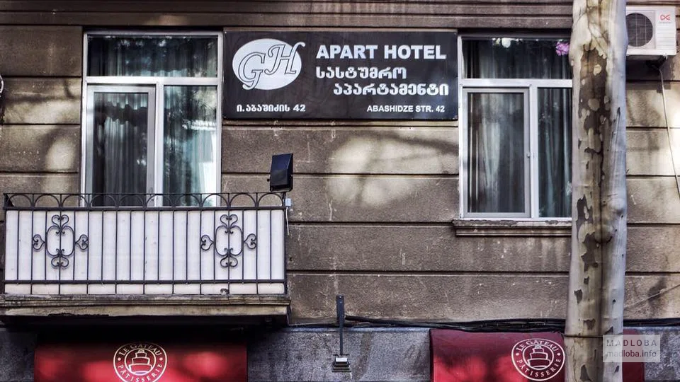 Вывеска апарт-отеля GH