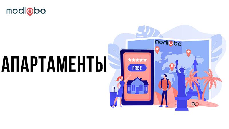 Апартаменты в Грузии