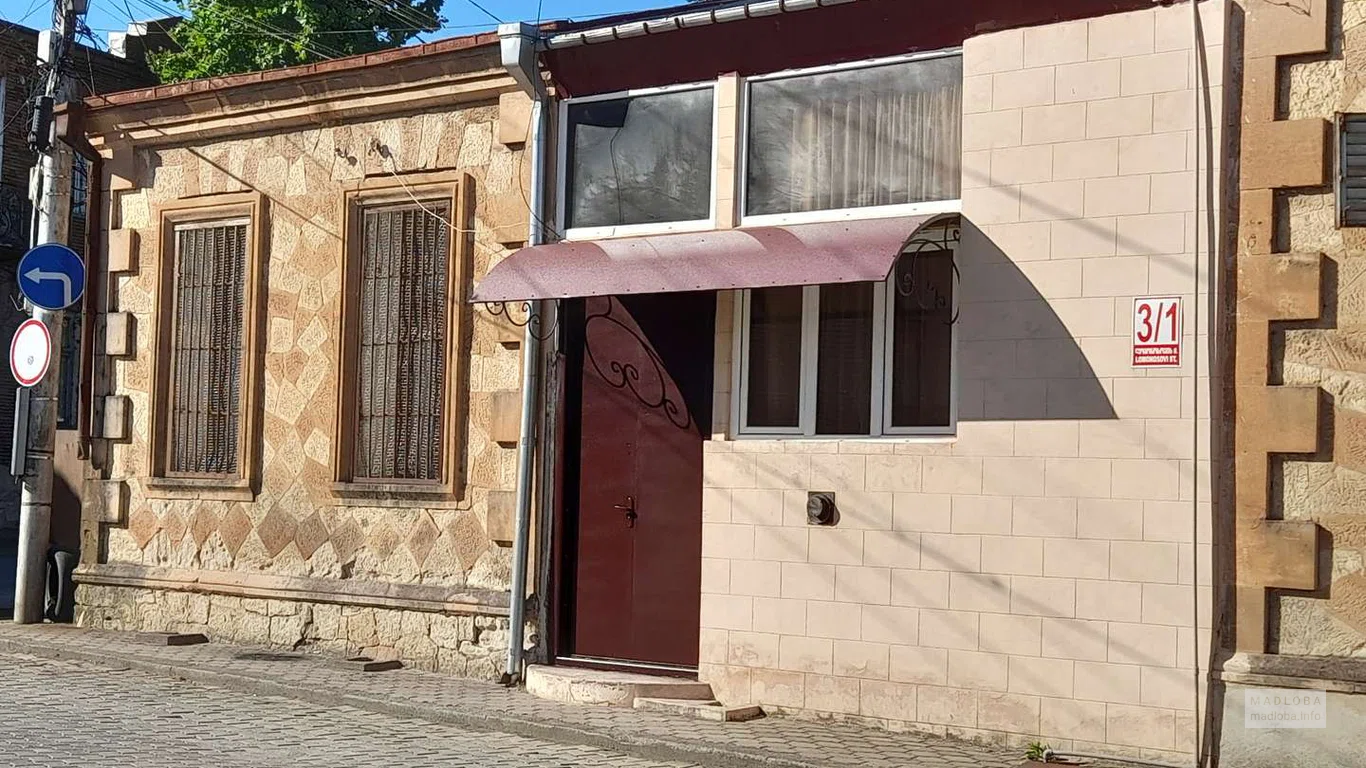 კომფორტის სახლი