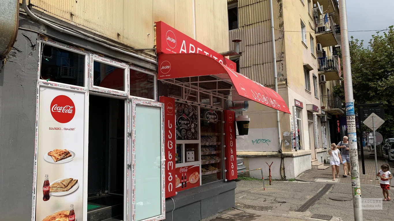 Вход в Bakery Apetito
