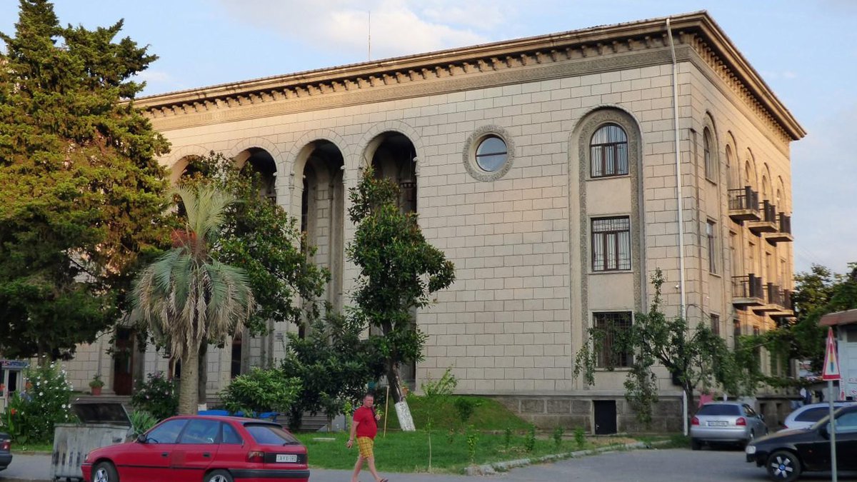 ARCHAEOLOGICAL MUSEUM
